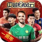 港澳宝典1