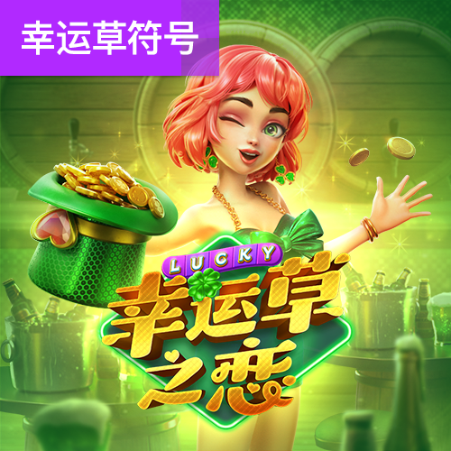 大众娱乐登录入口官网