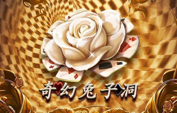 金博体育平台app下载